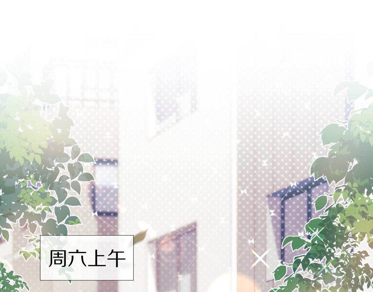 第41章  张野的小秘密(1/3)-第133话