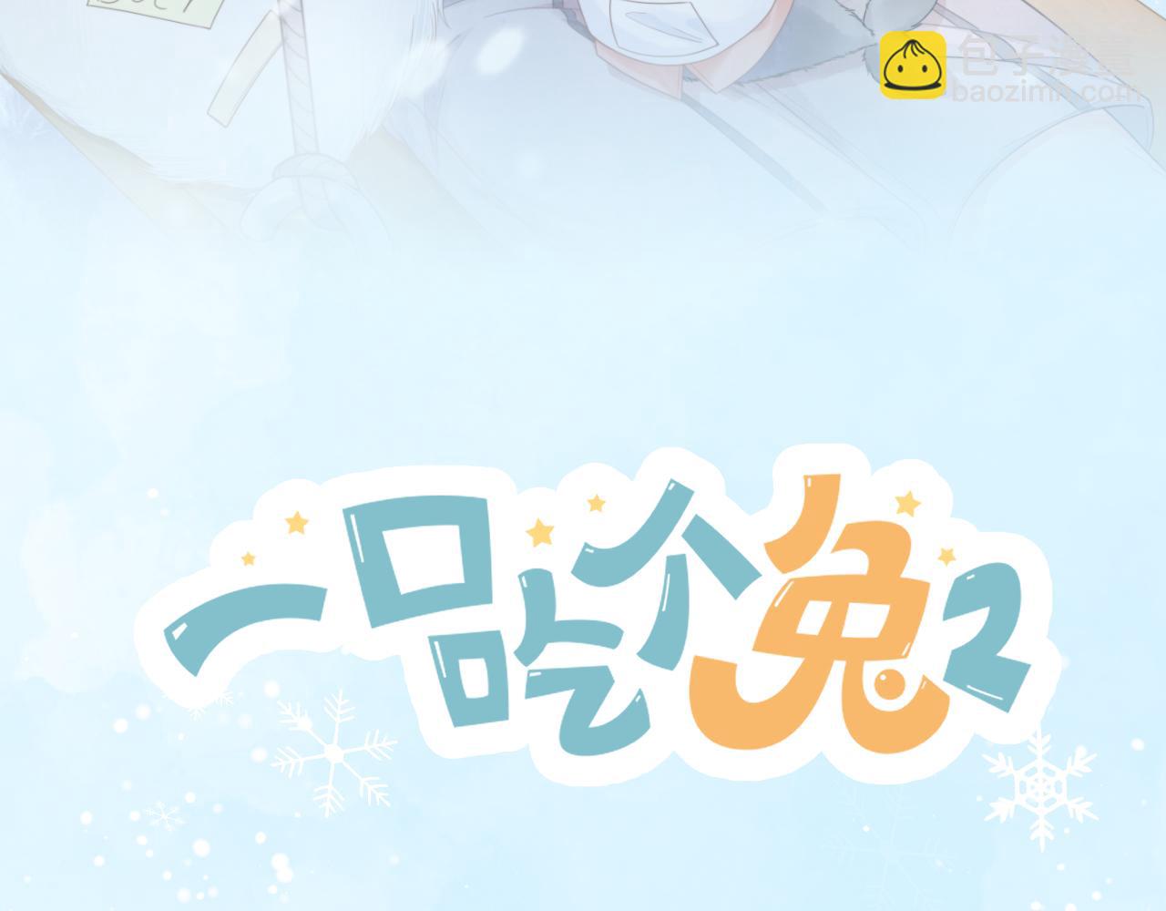 第41章  张野的小秘密(1/3)-第133话