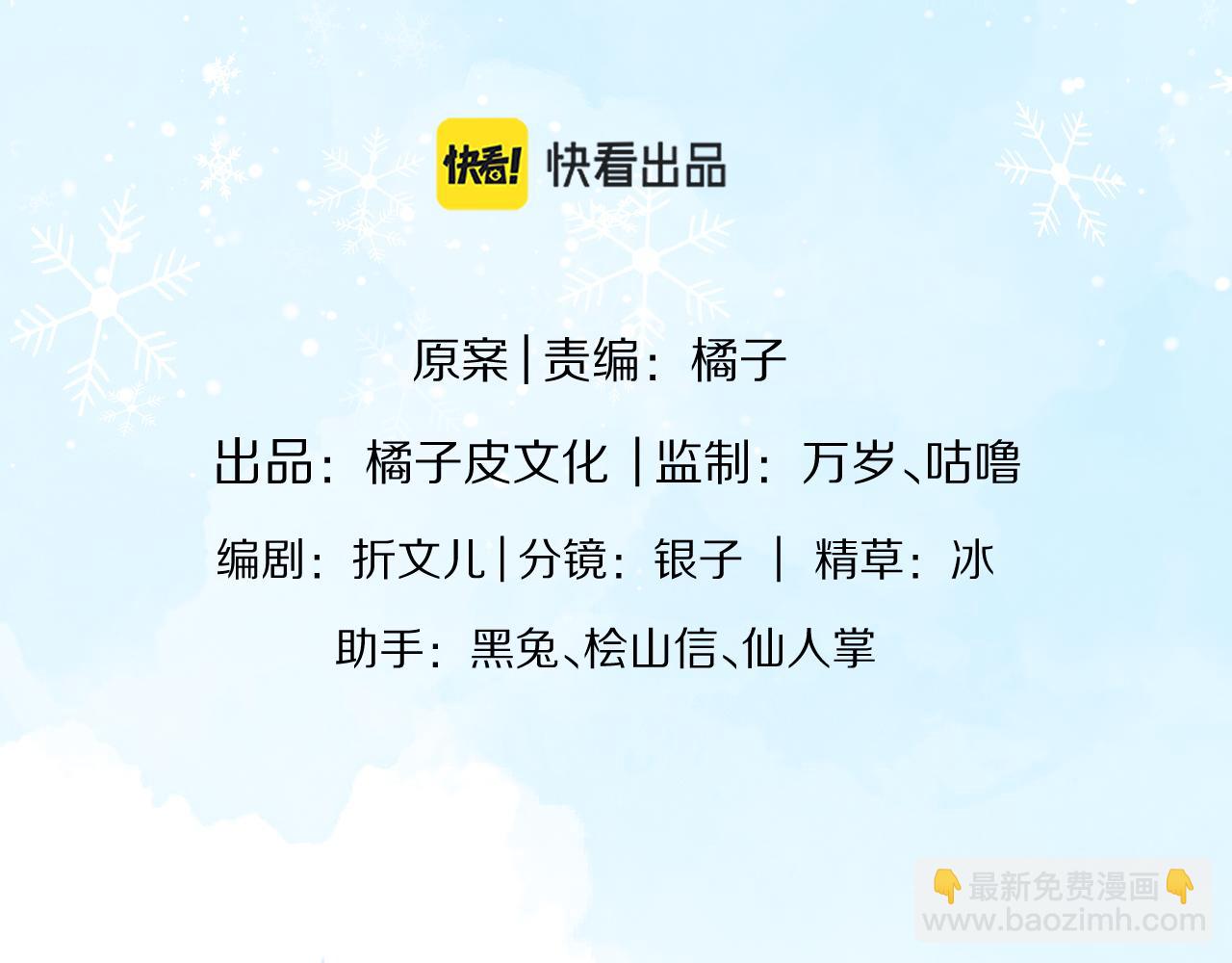 第41章  张野的小秘密(1/3)-第133话