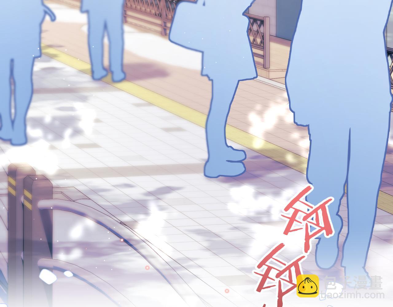 第41章  张野的小秘密(1/3)-第133话