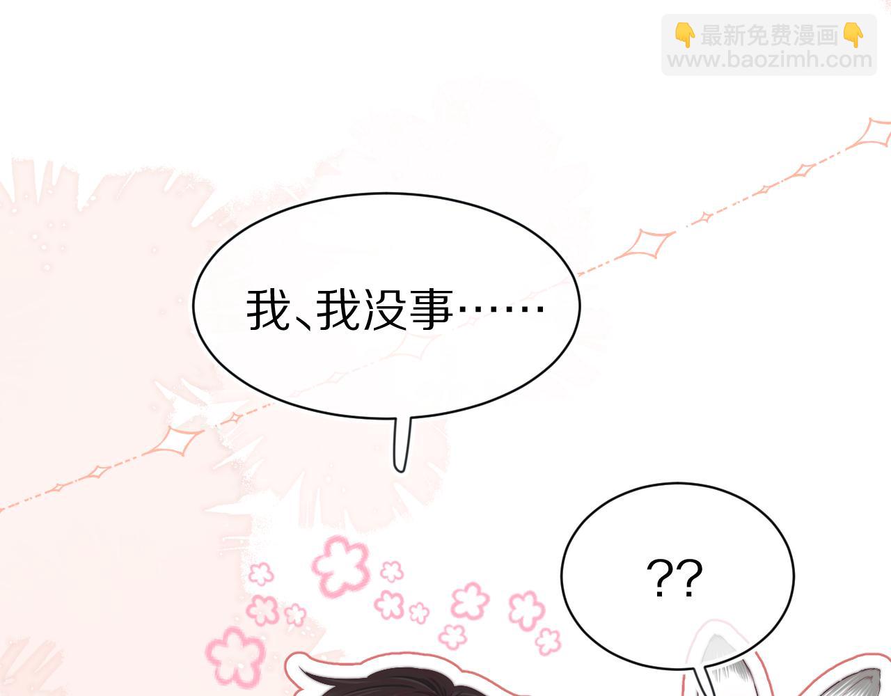 第41章  张野的小秘密(1/3)-第133话