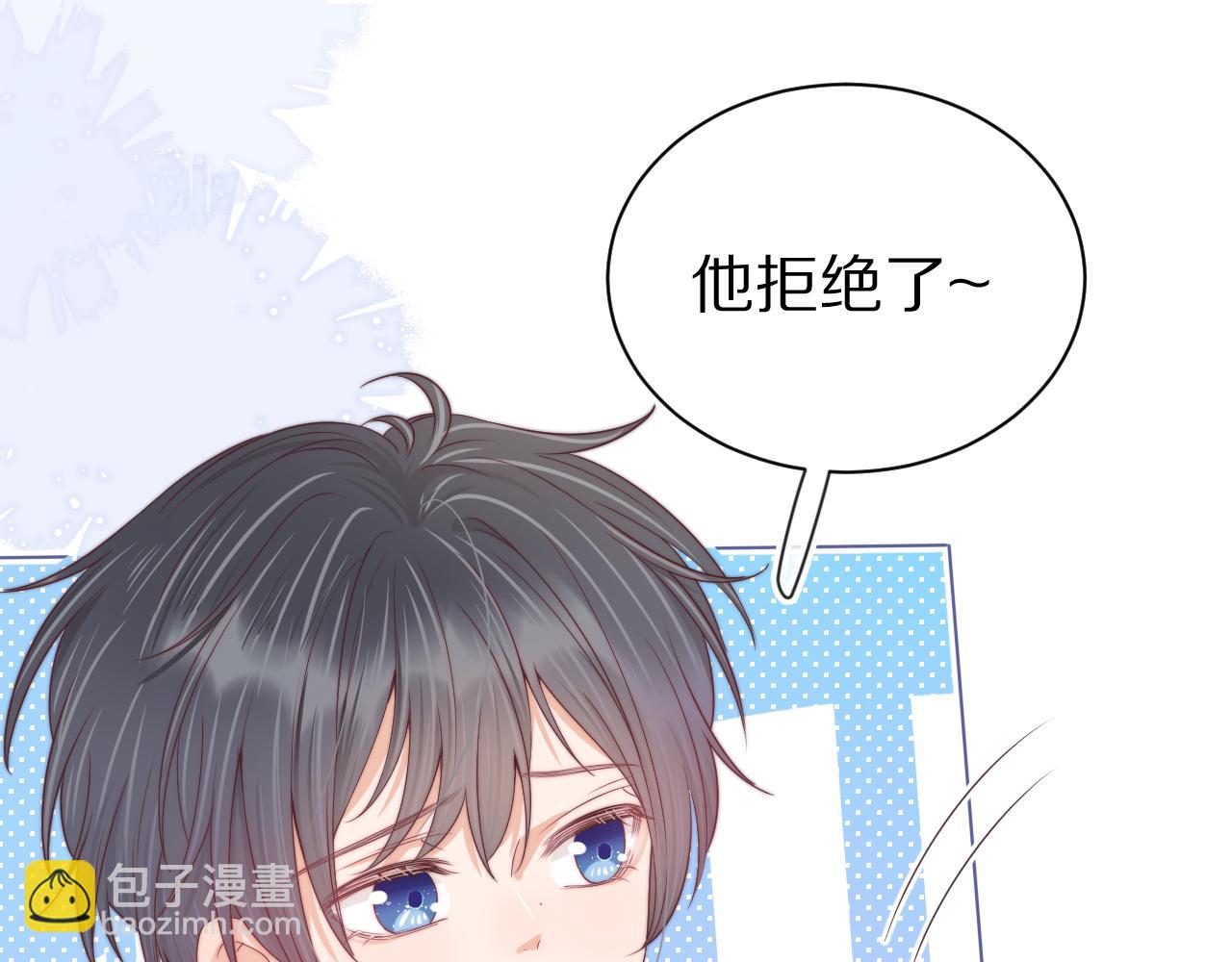 第41章  张野的小秘密(1/3)-第133话