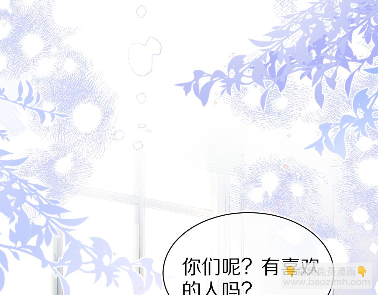 第41章  张野的小秘密(1/3)-第133话