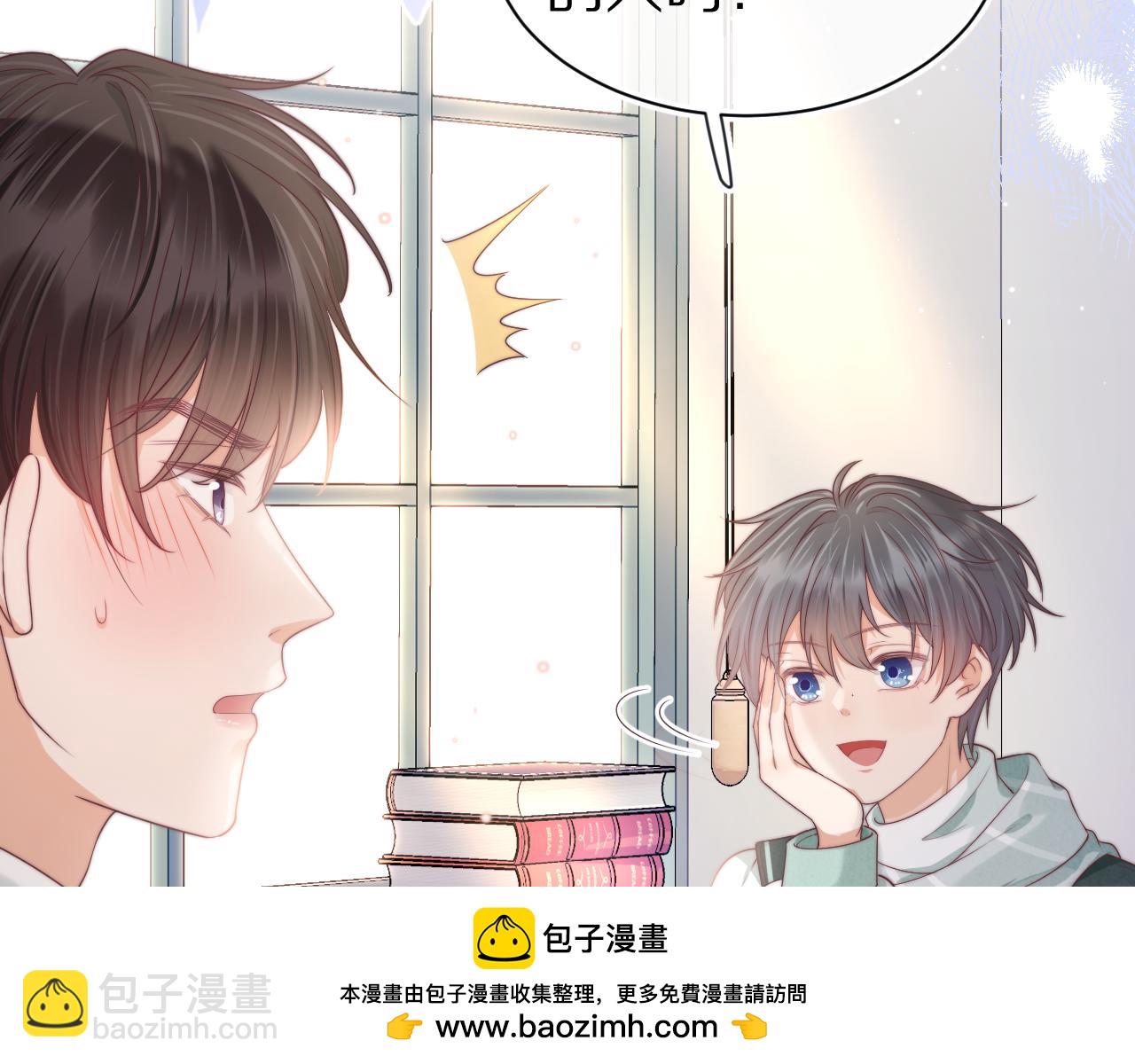 第41章  张野的小秘密(1/3)-第133话