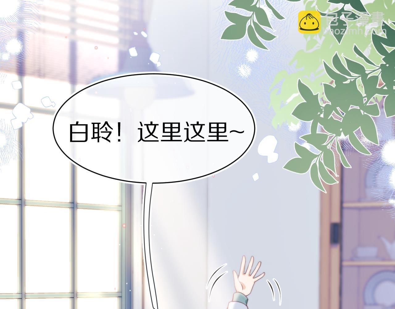第41章  张野的小秘密(1/3)-第133话