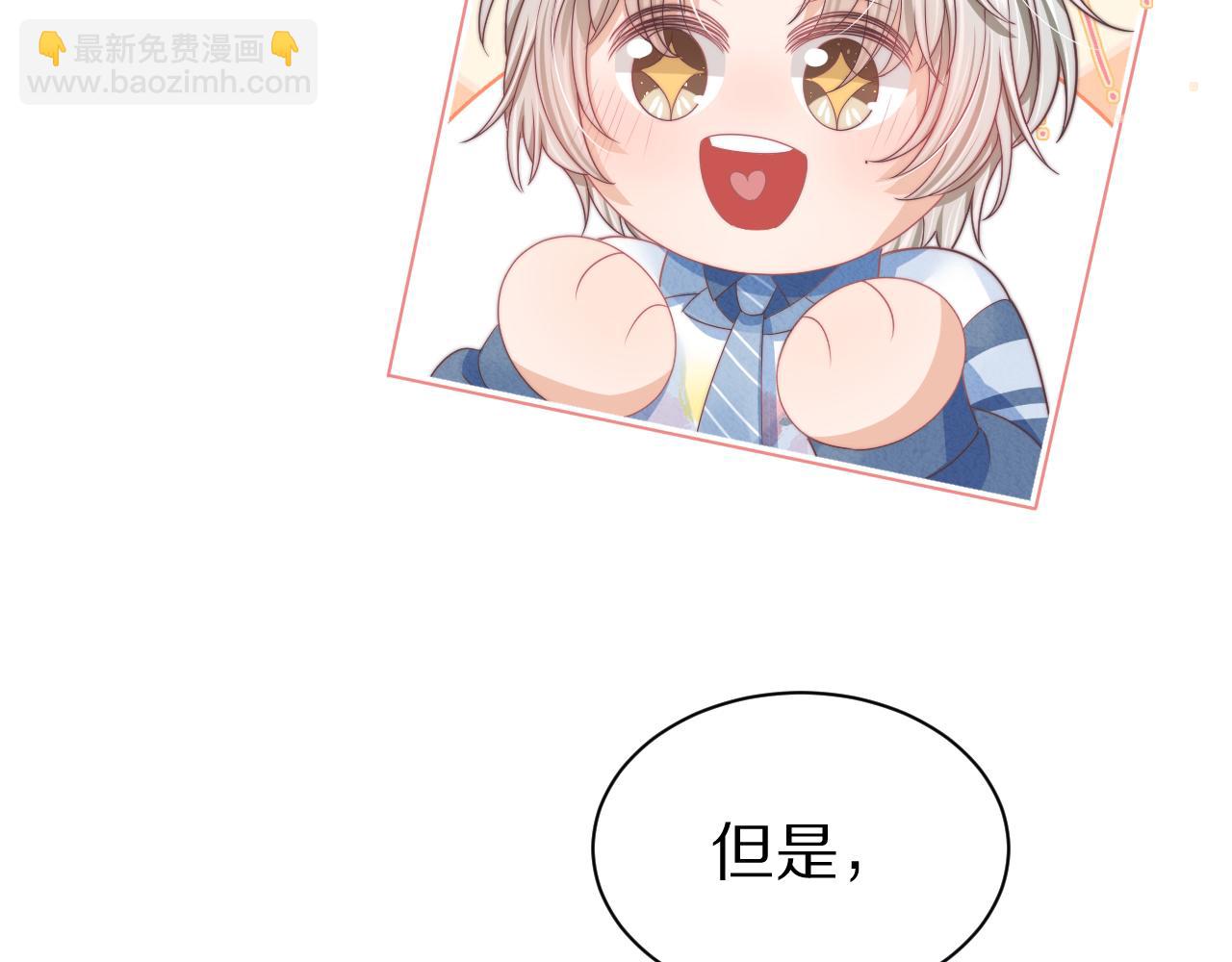 第43章  好想靠近他(1/3)-第135话