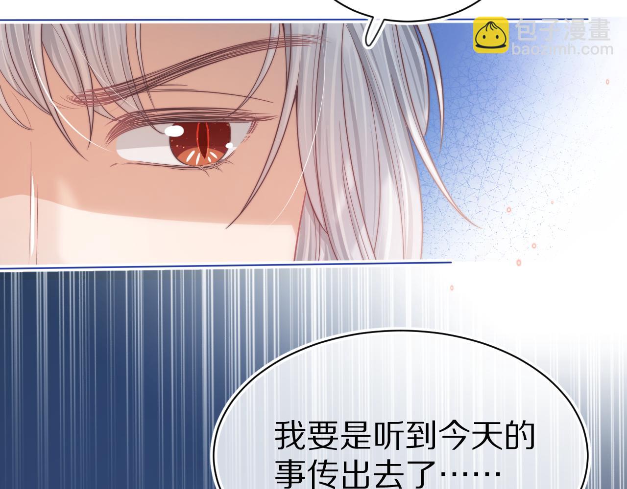 第43章  好想靠近他(1/3)-第135话