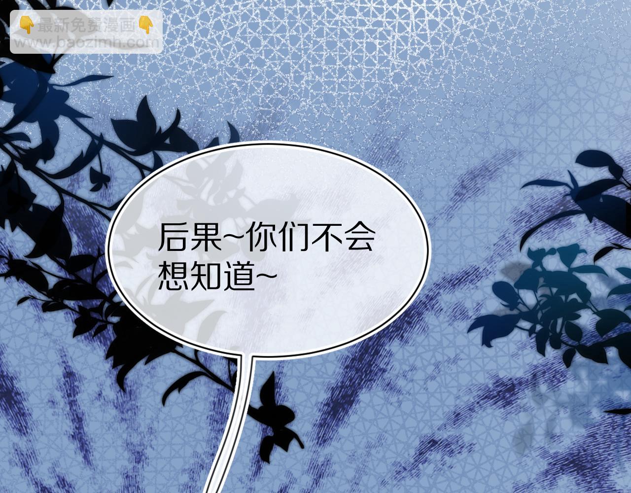 第43章  好想靠近他(1/3)-第135话
