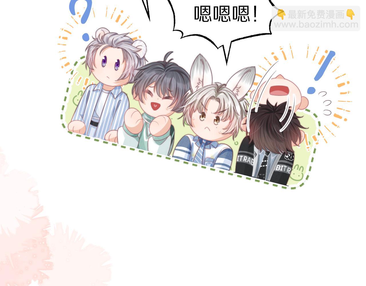 第43章  好想靠近他(1/3)-第135话