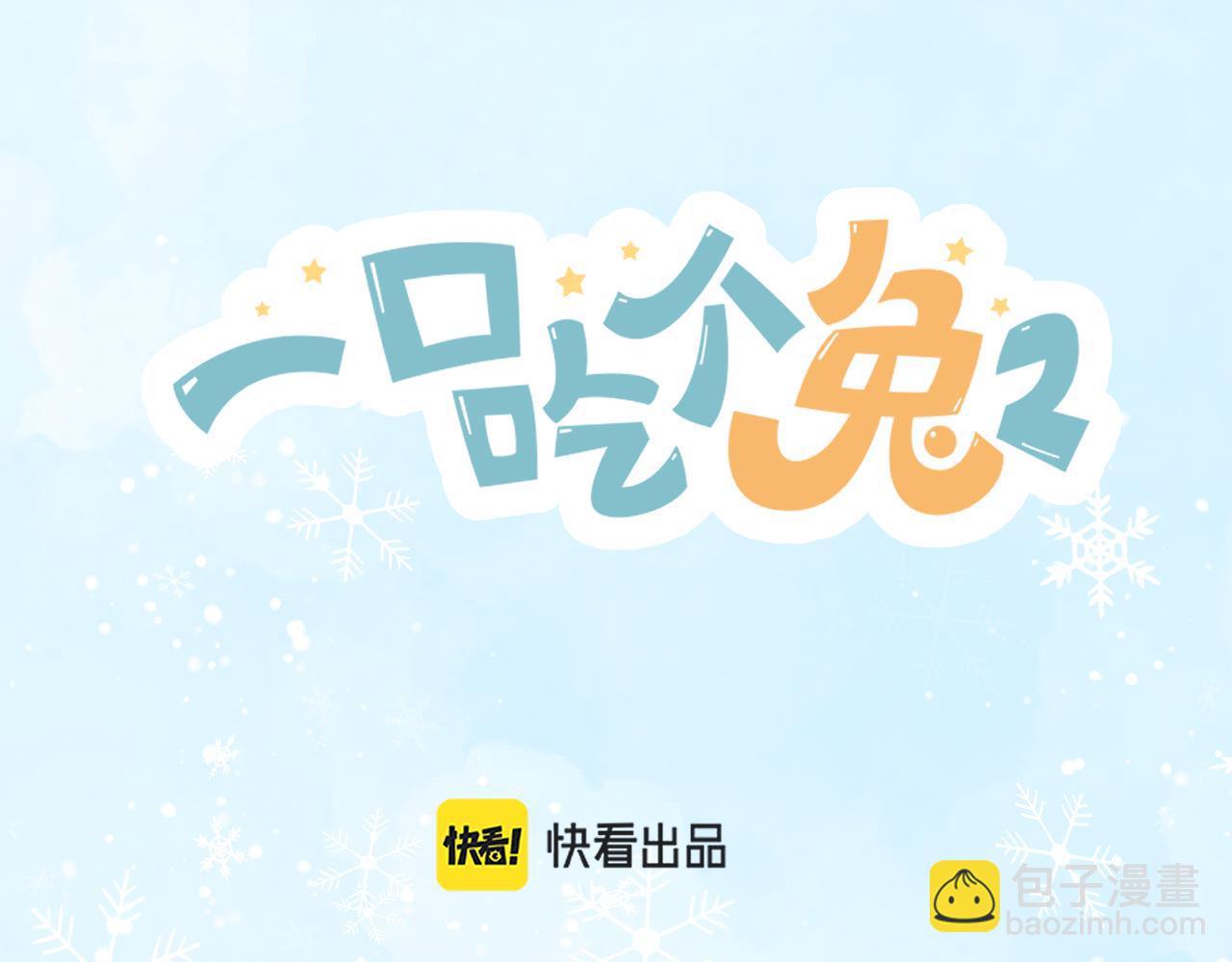 第43章  好想靠近他(1/3)-第135话