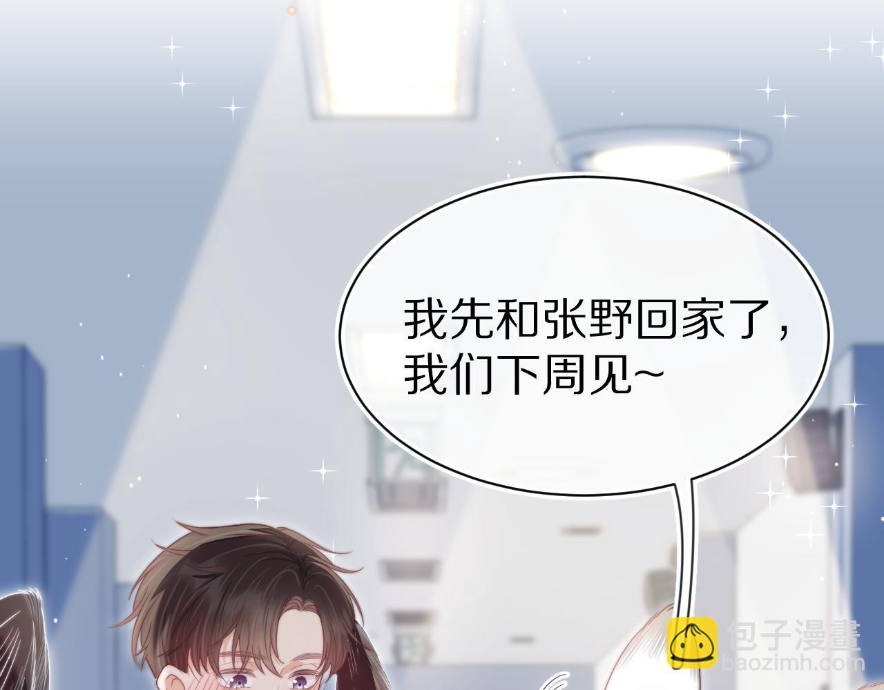 第43章  好想靠近他(1/3)-第135话