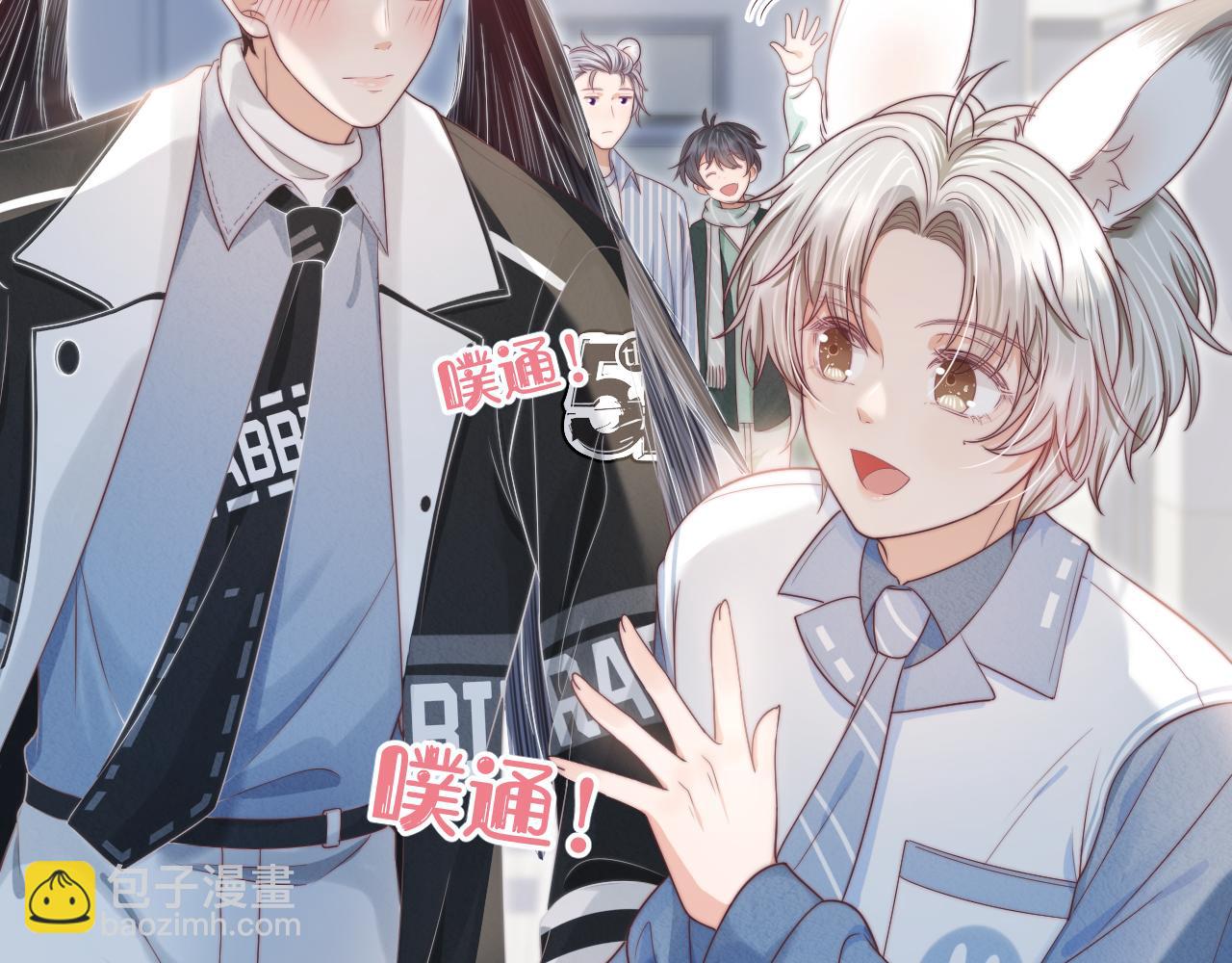 第43章  好想靠近他(1/3)-第135话
