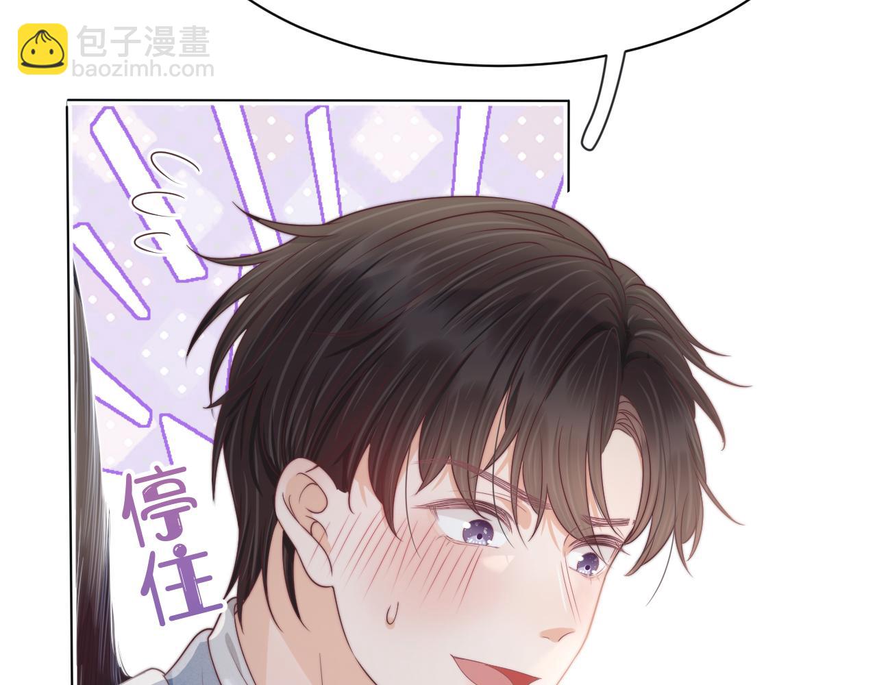 第43章  好想靠近他(1/3)-第135话