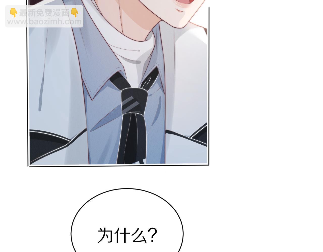 第43章  好想靠近他(1/3)-第135话