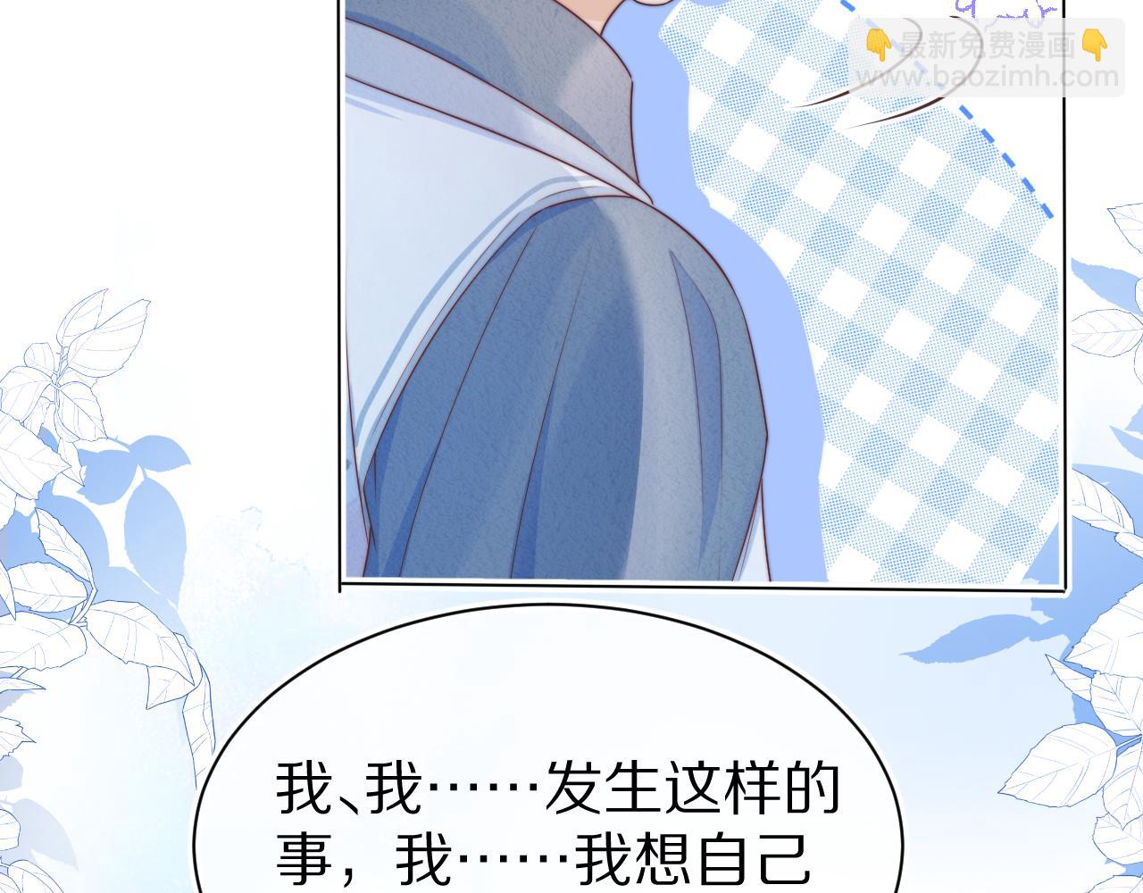 第43章  好想靠近他(1/3)-第135话
