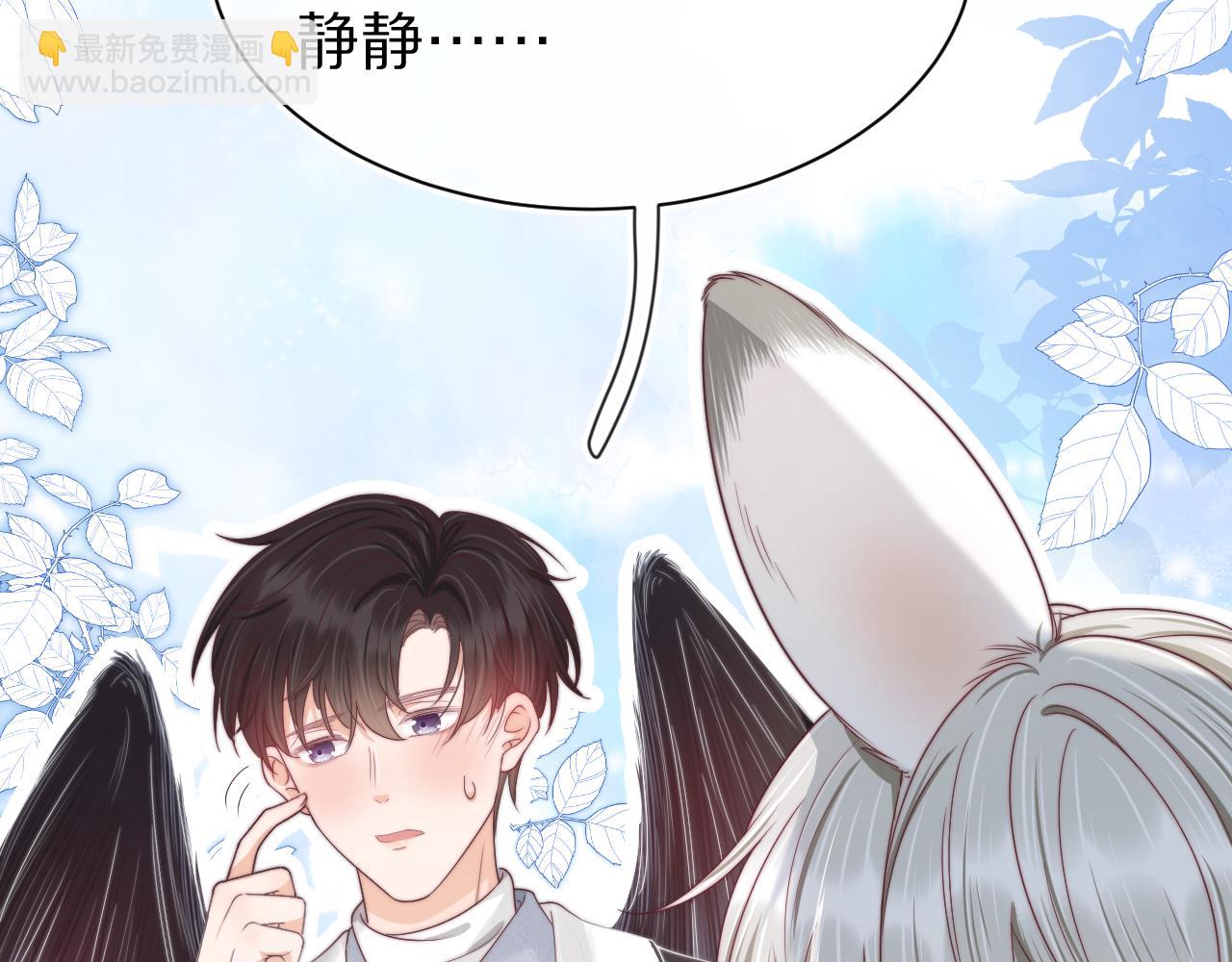 第43章  好想靠近他(1/3)-第135话