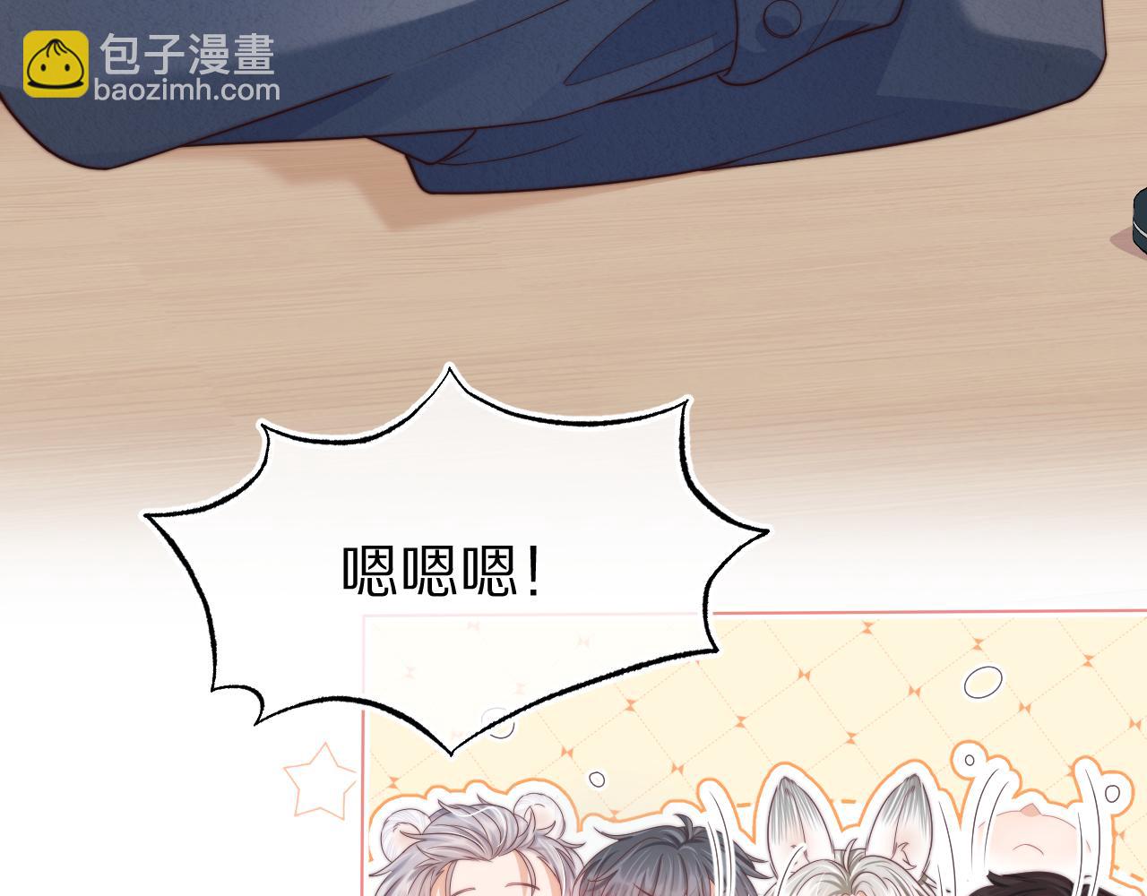 第43章  好想靠近他(1/3)-第135话