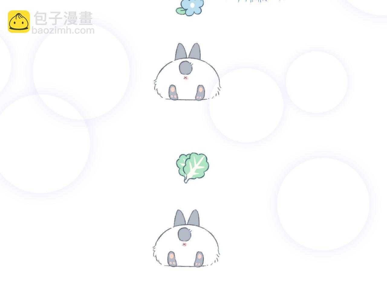 第45章  好像更深入了解他了(1/3)-第137话