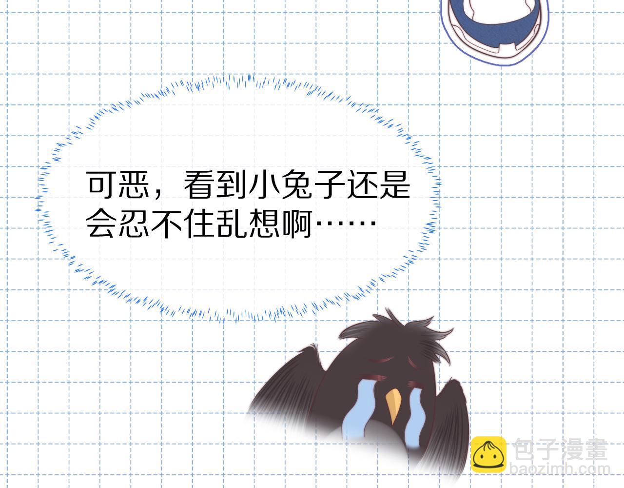 第45章  好像更深入了解他了(1/3)-第137话