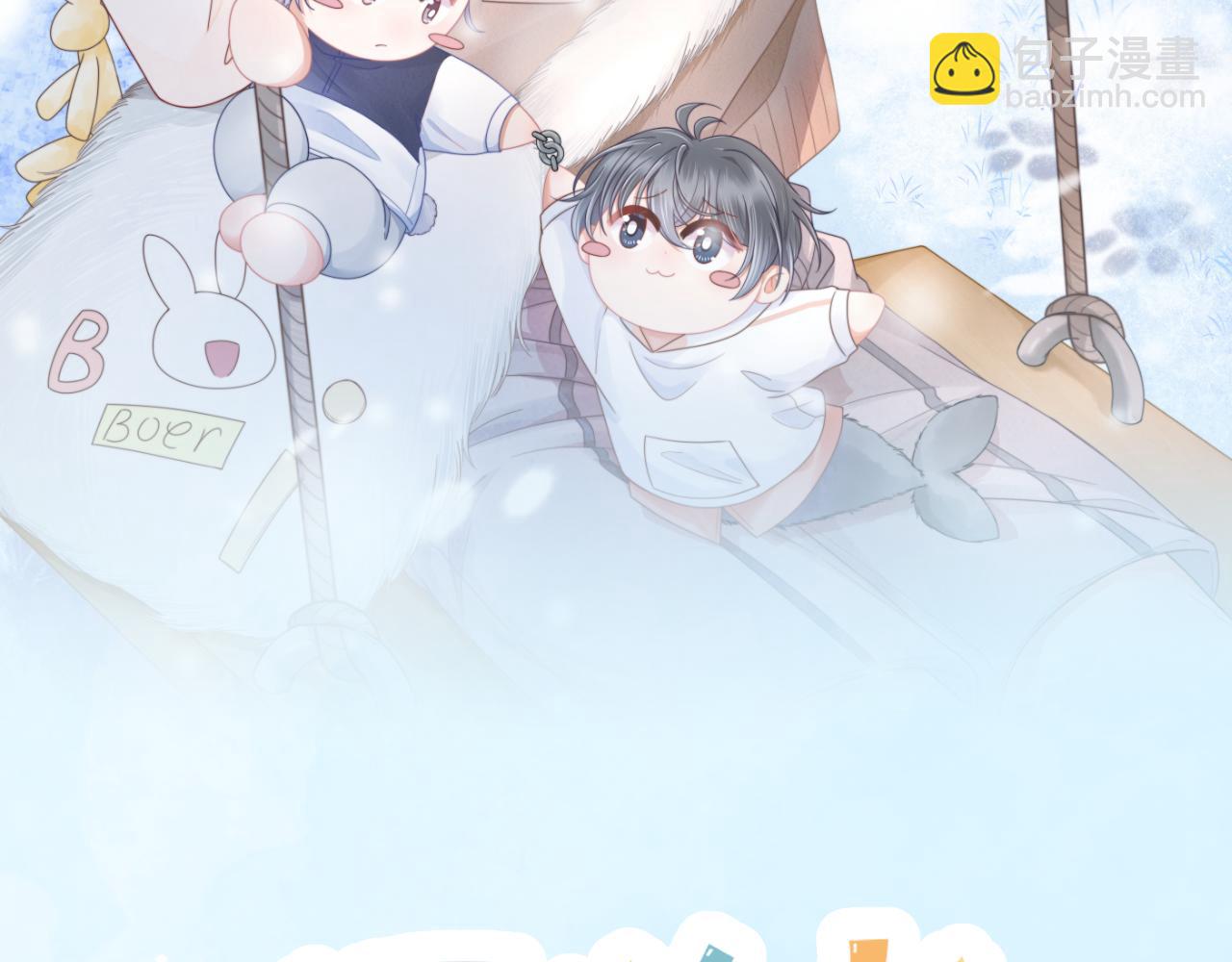 第45章  好像更深入了解他了(1/3)-第137话