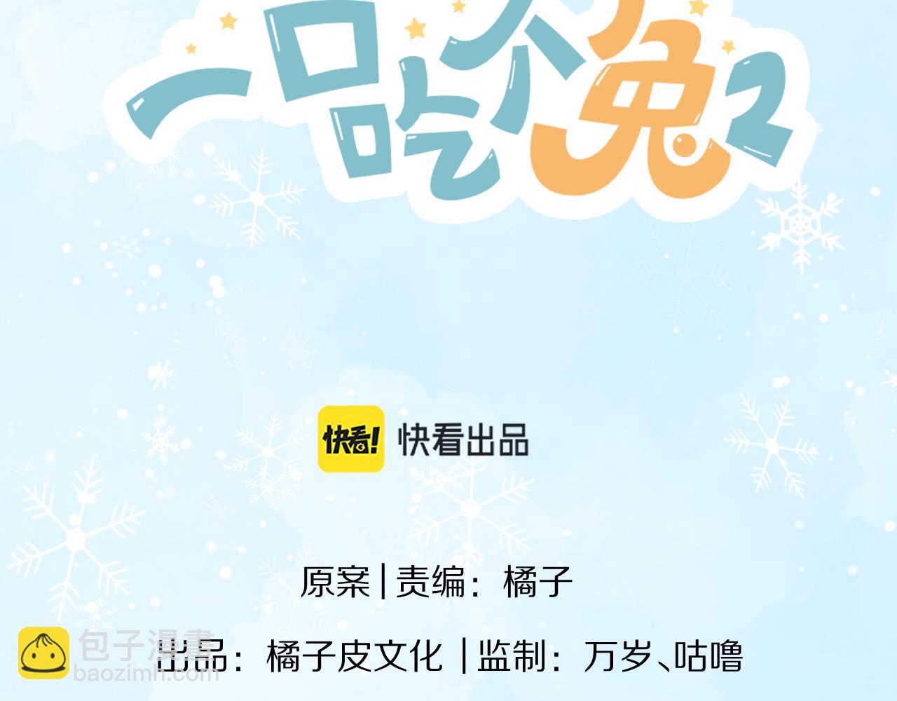 第45章  好像更深入了解他了(1/3)-第137话