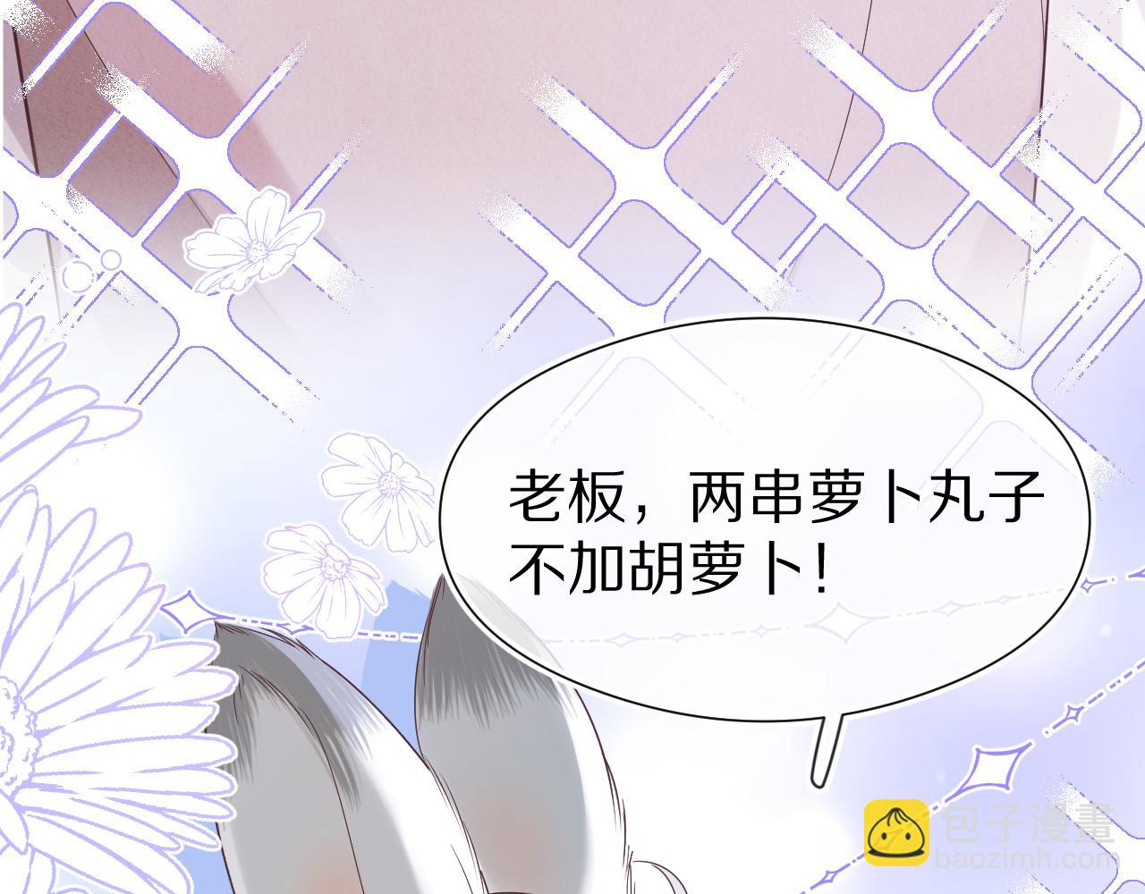 第45章  好像更深入了解他了(1/3)-第137话