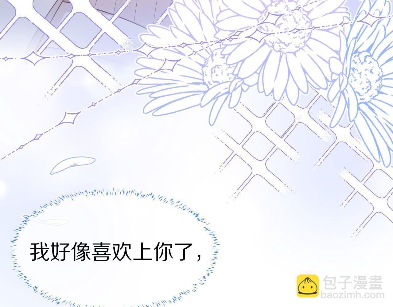 第45章  好像更深入了解他了(1/3)-第137话