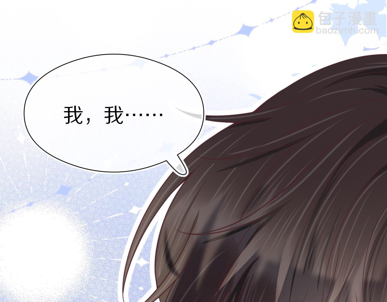 第45章  好像更深入了解他了(1/3)-第137话
