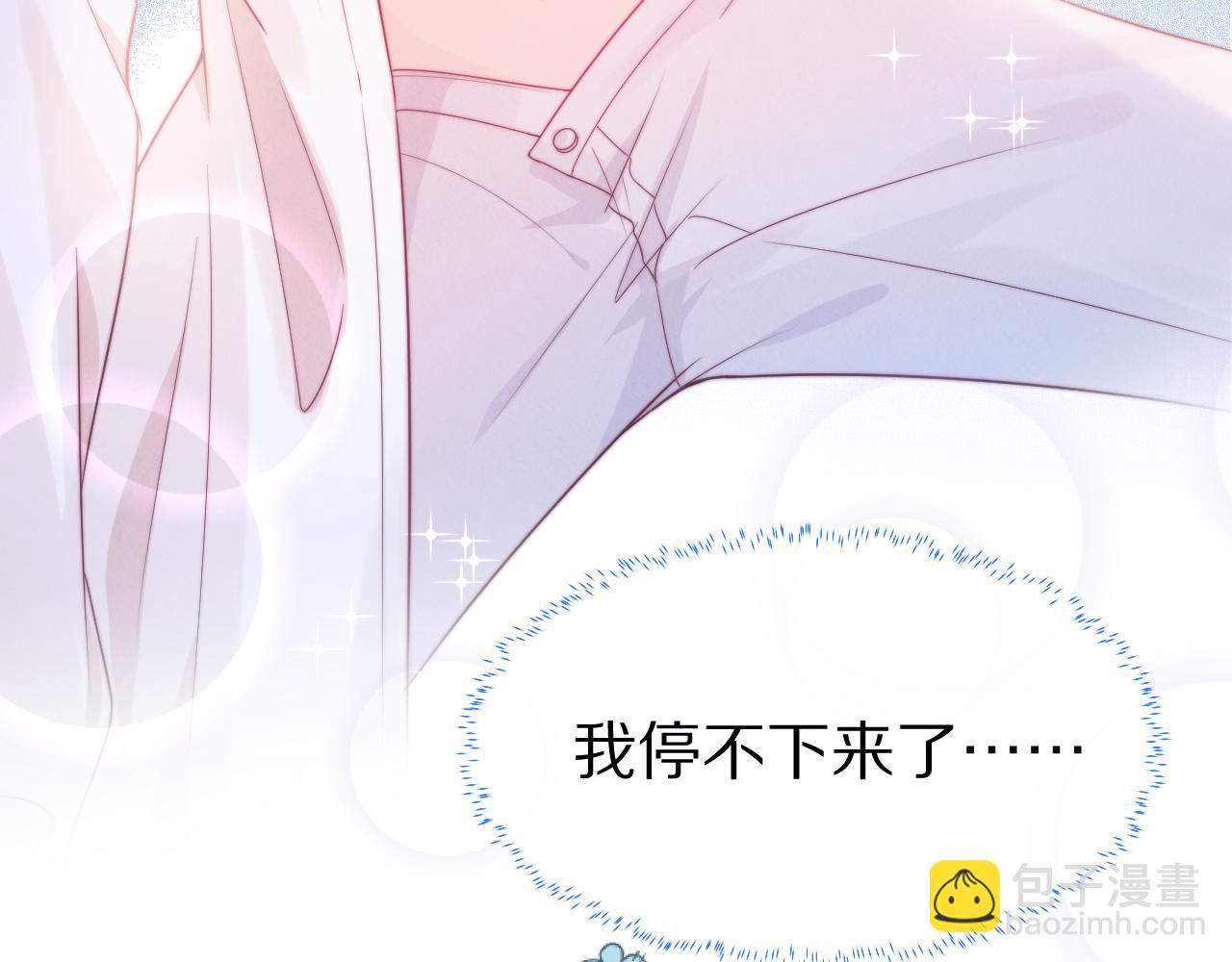 第45章  好像更深入了解他了(1/3)-第137话