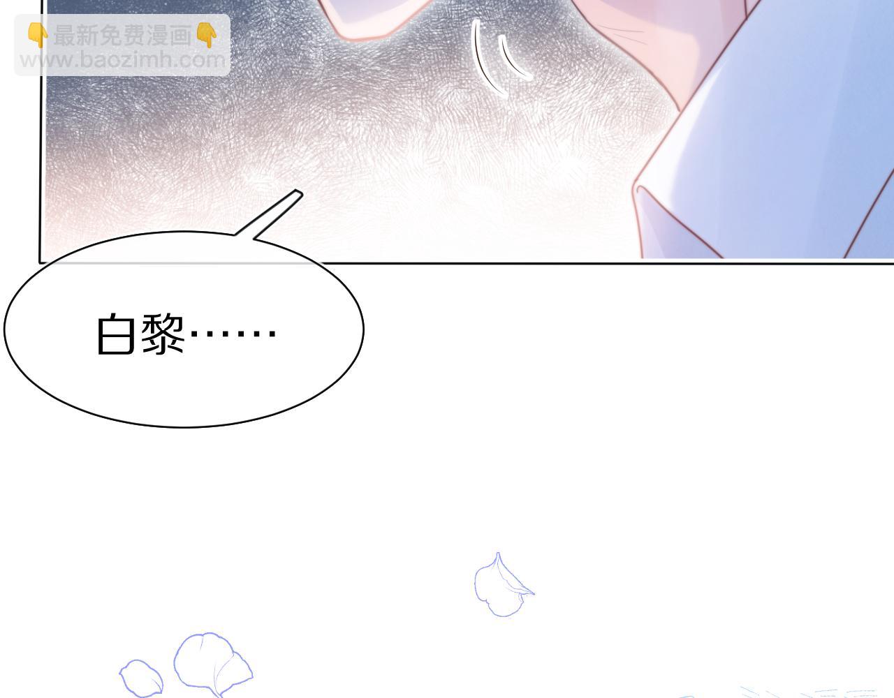 第47章 这一天，他真正属于了我(1/2)-第139话