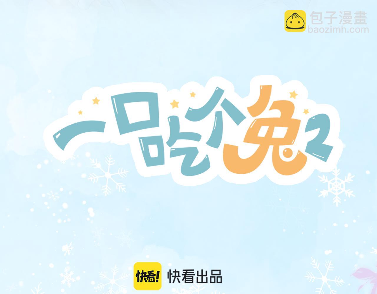 第47章 这一天，他真正属于了我(1/2)-第139话