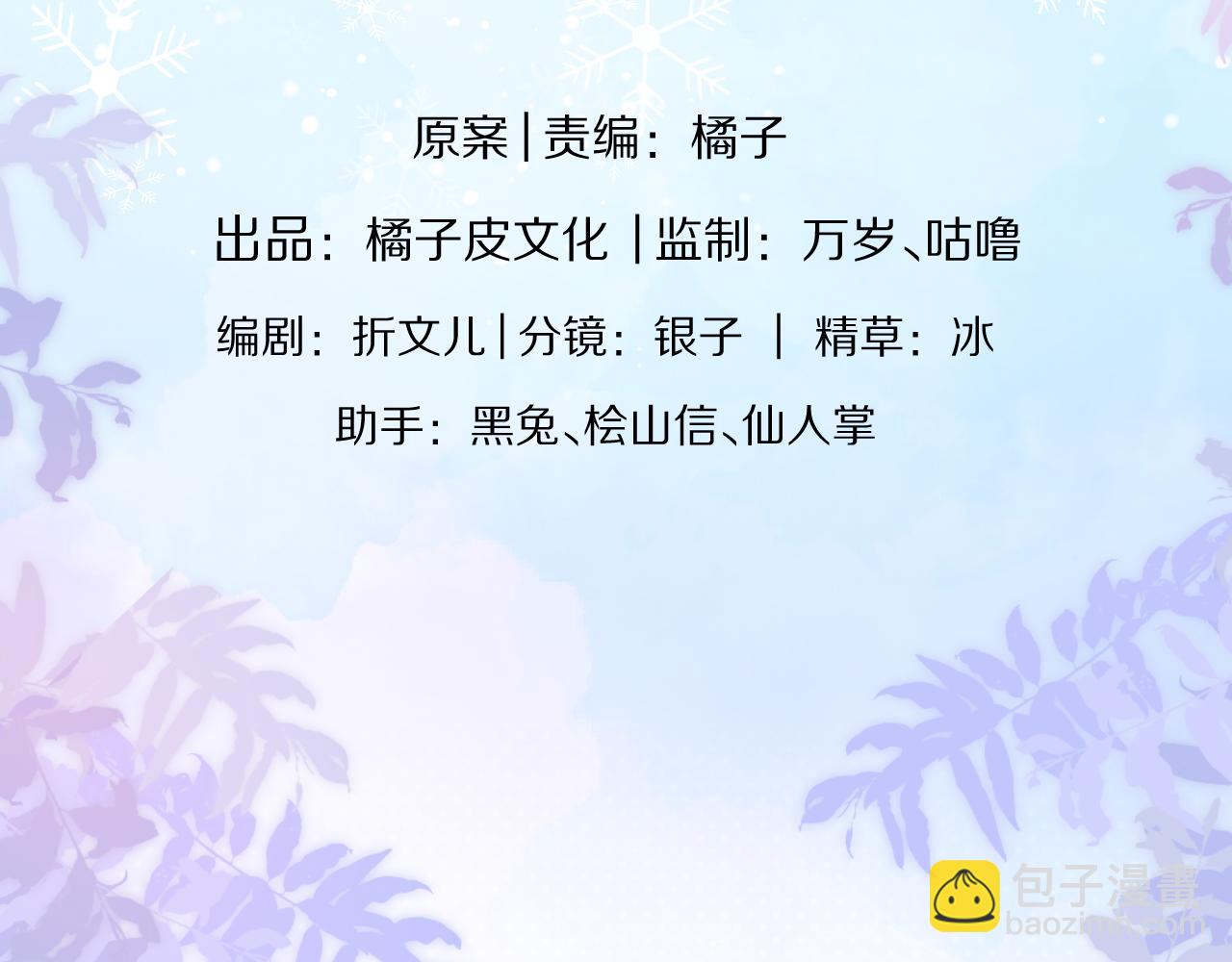 第47章 这一天，他真正属于了我(1/2)-第139话