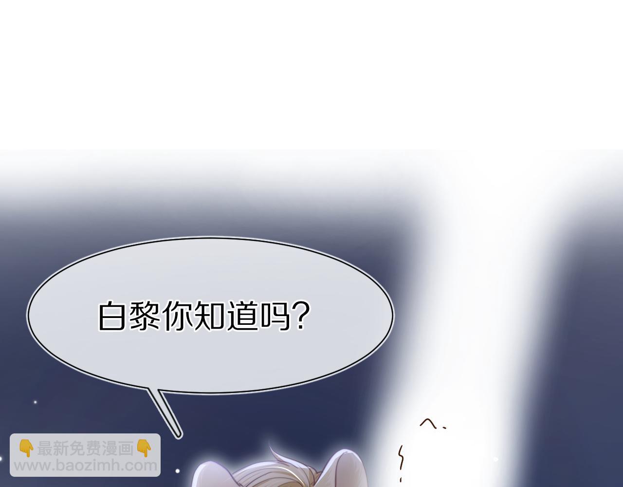 第47章 这一天，他真正属于了我(1/2)-第139话