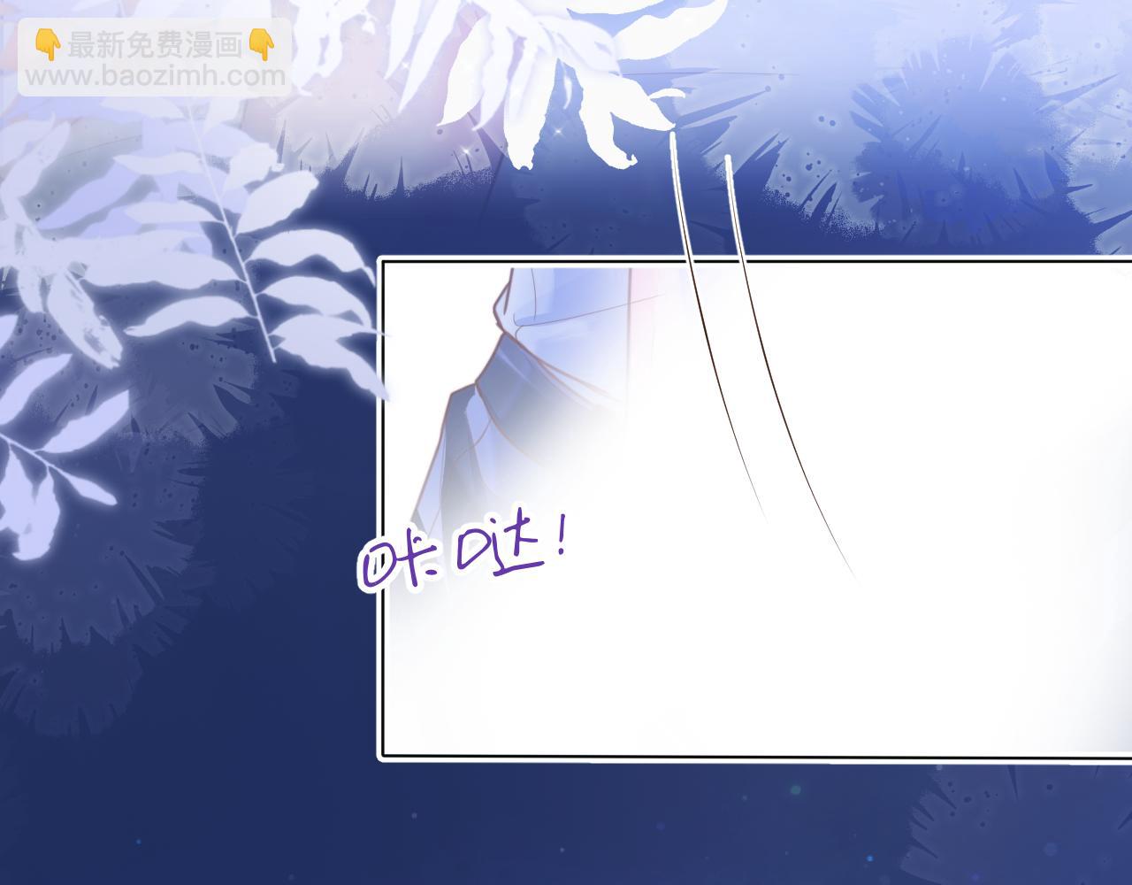 第47章 这一天，他真正属于了我(1/2)-第139话