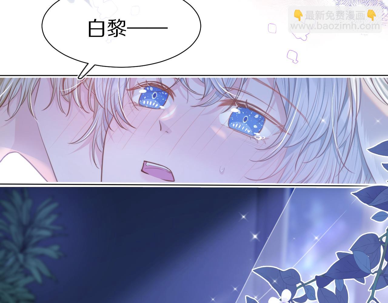 第47章 这一天，他真正属于了我(1/2)-第139话
