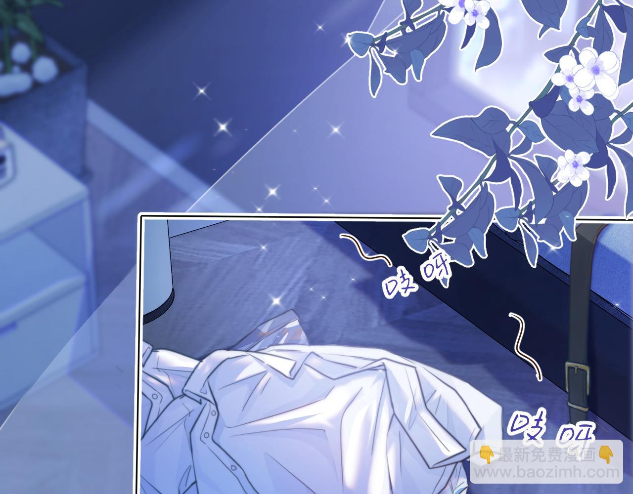 第47章 这一天，他真正属于了我(1/2)-第139话