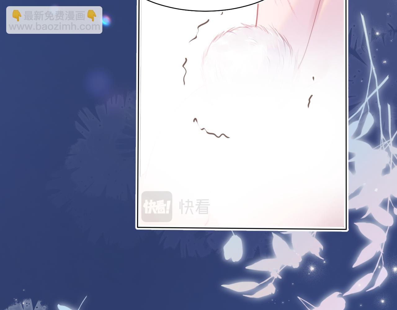 第47章 这一天，他真正属于了我(1/2)-第139话