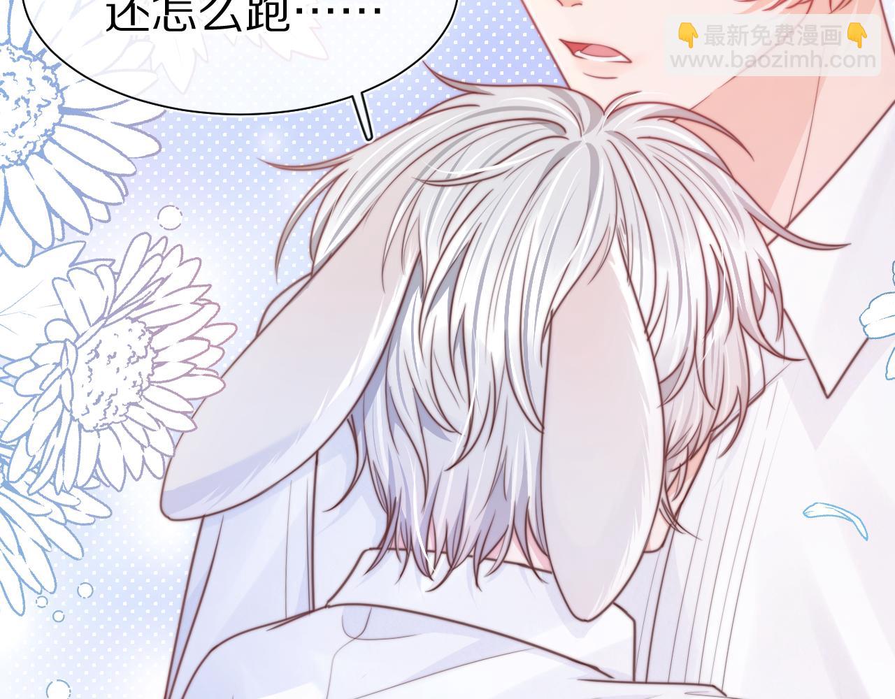 第47章 这一天，他真正属于了我(1/2)-第139话