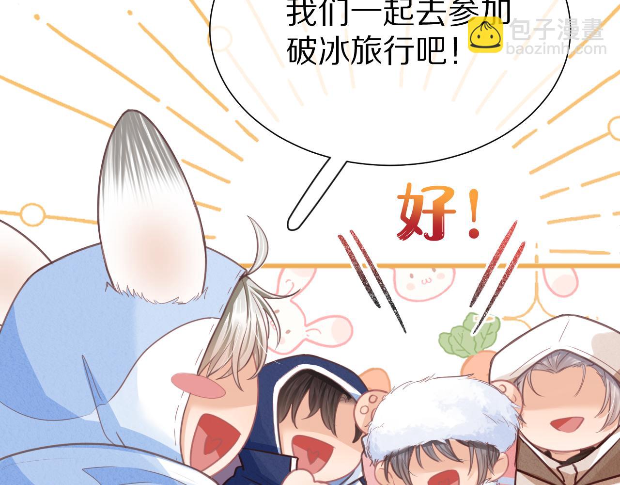 第49章 对你，我可以更不要脸。(1/2)-第141话