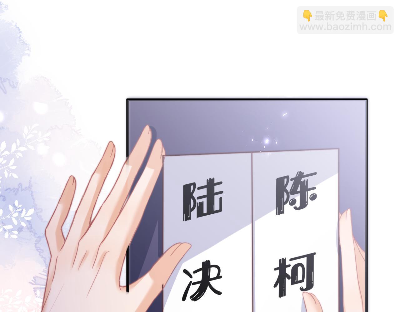 第49章 对你，我可以更不要脸。(1/2)-第141话