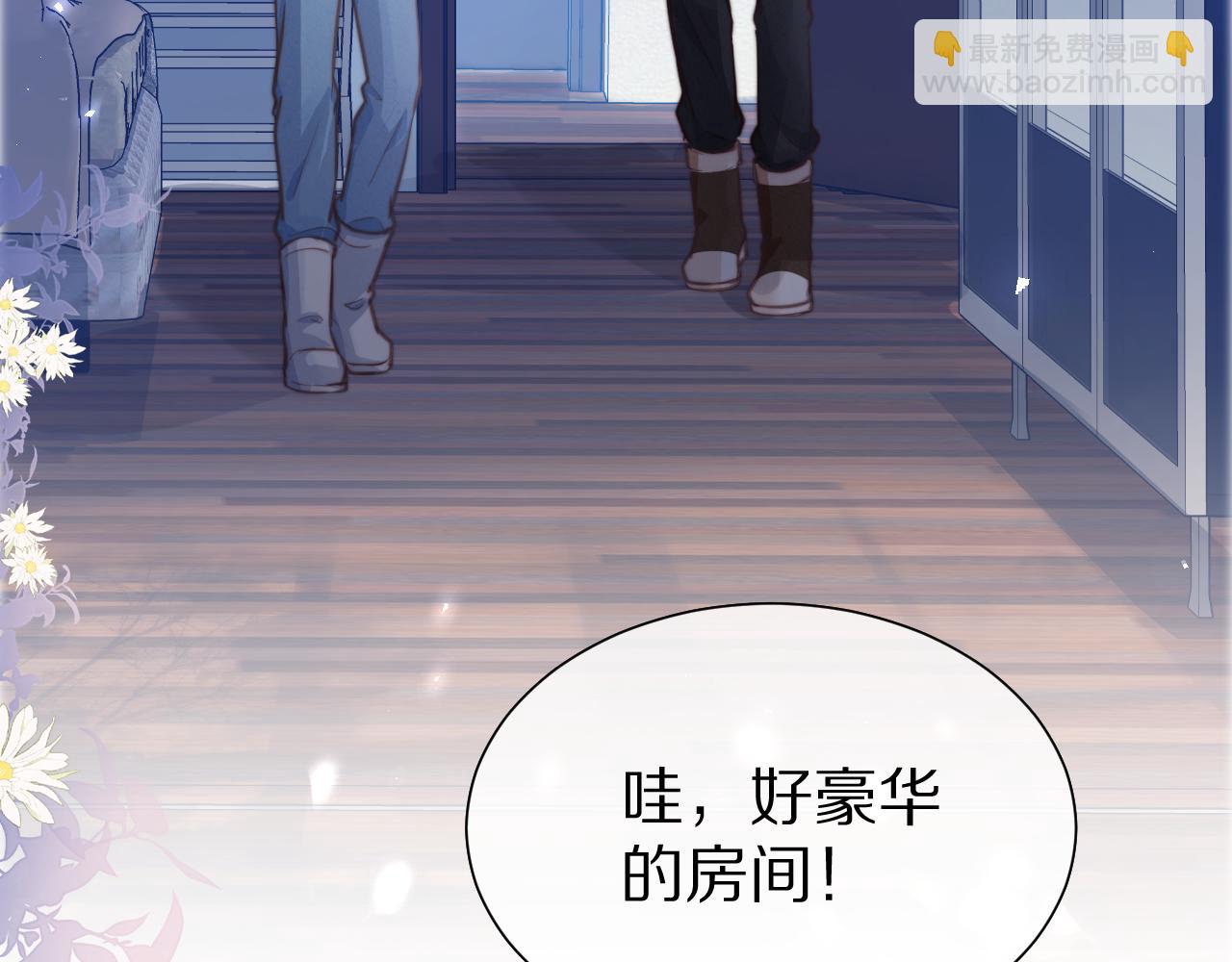 第49章 对你，我可以更不要脸。(1/2)-第141话