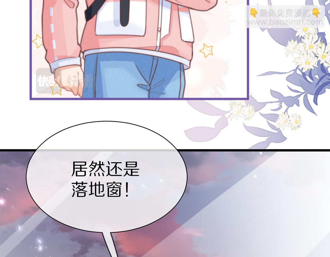 第49章 对你，我可以更不要脸。(1/2)-第141话