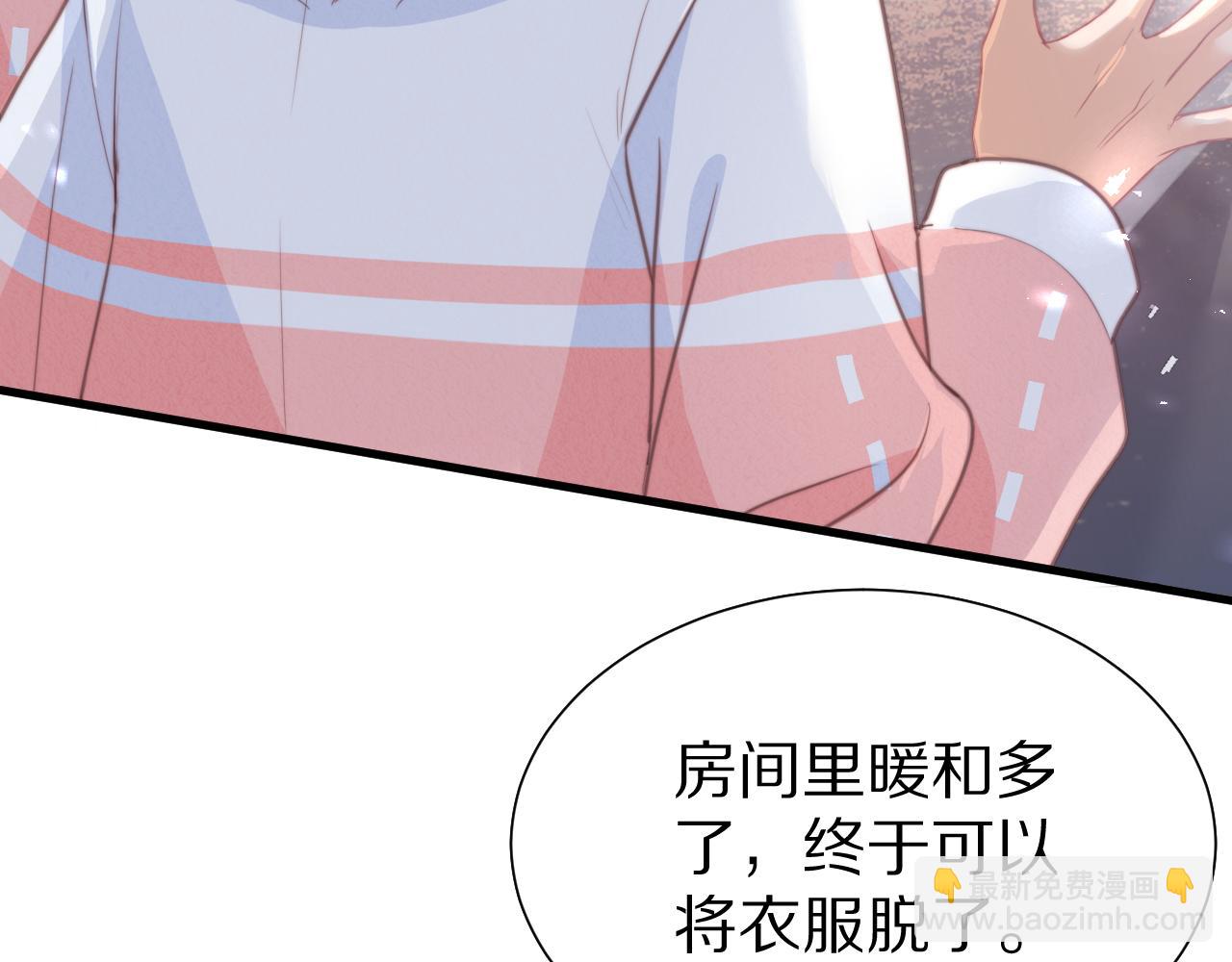 第49章 对你，我可以更不要脸。(1/2)-第141话