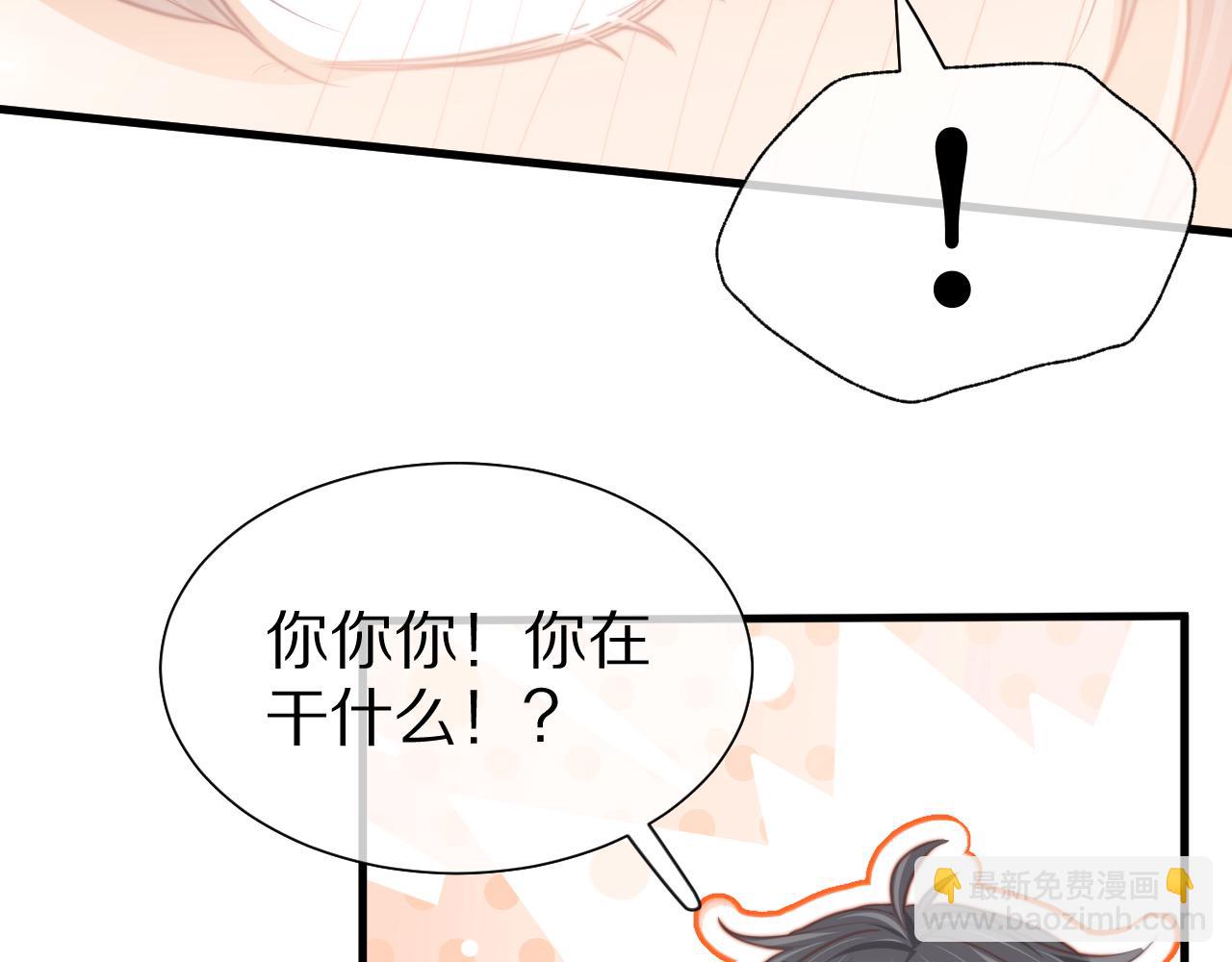 第49章 对你，我可以更不要脸。(1/2)-第141话