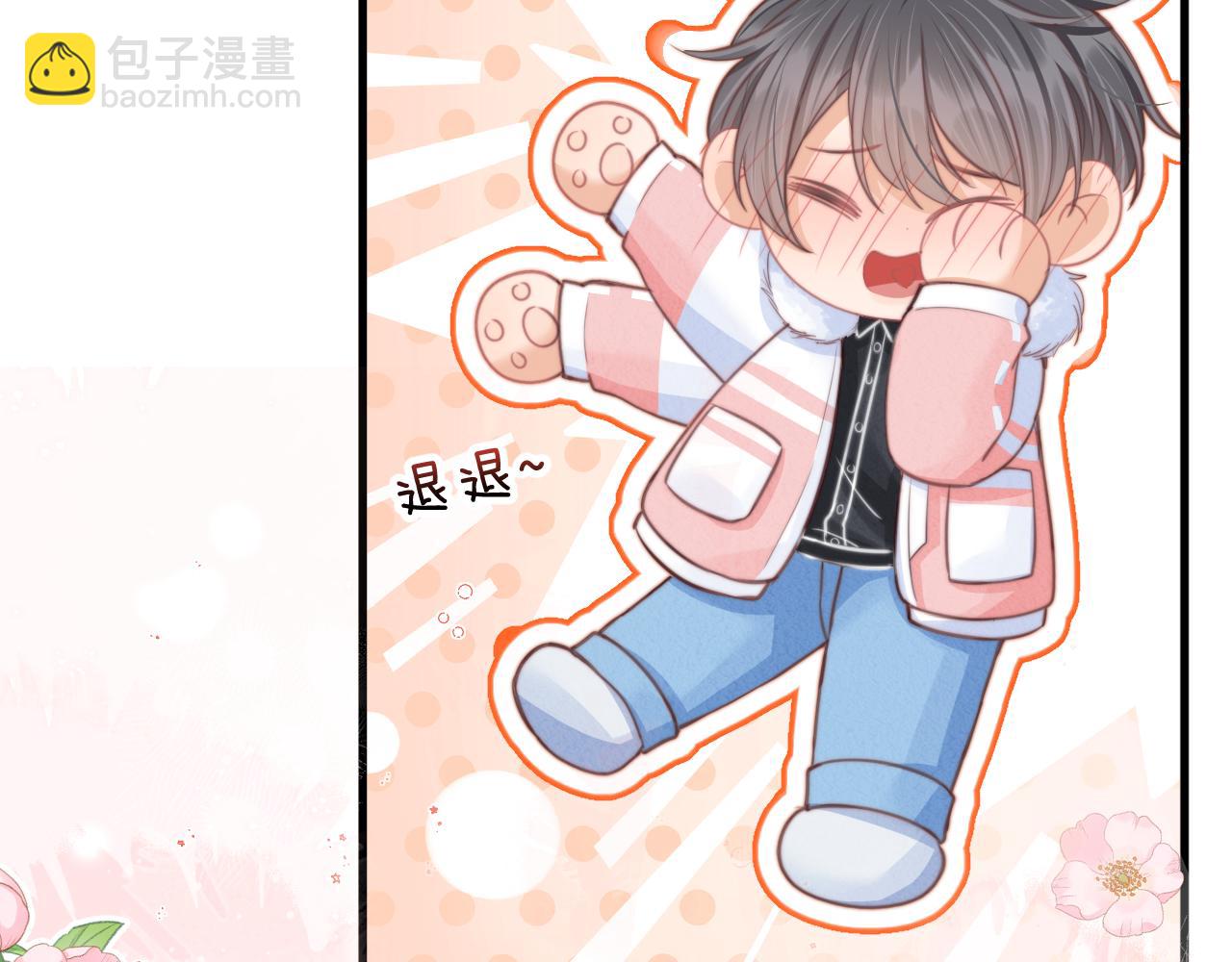 第49章 对你，我可以更不要脸。(1/2)-第141话