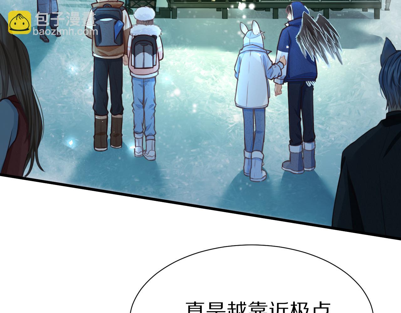 第49章 对你，我可以更不要脸。(1/2)-第141话