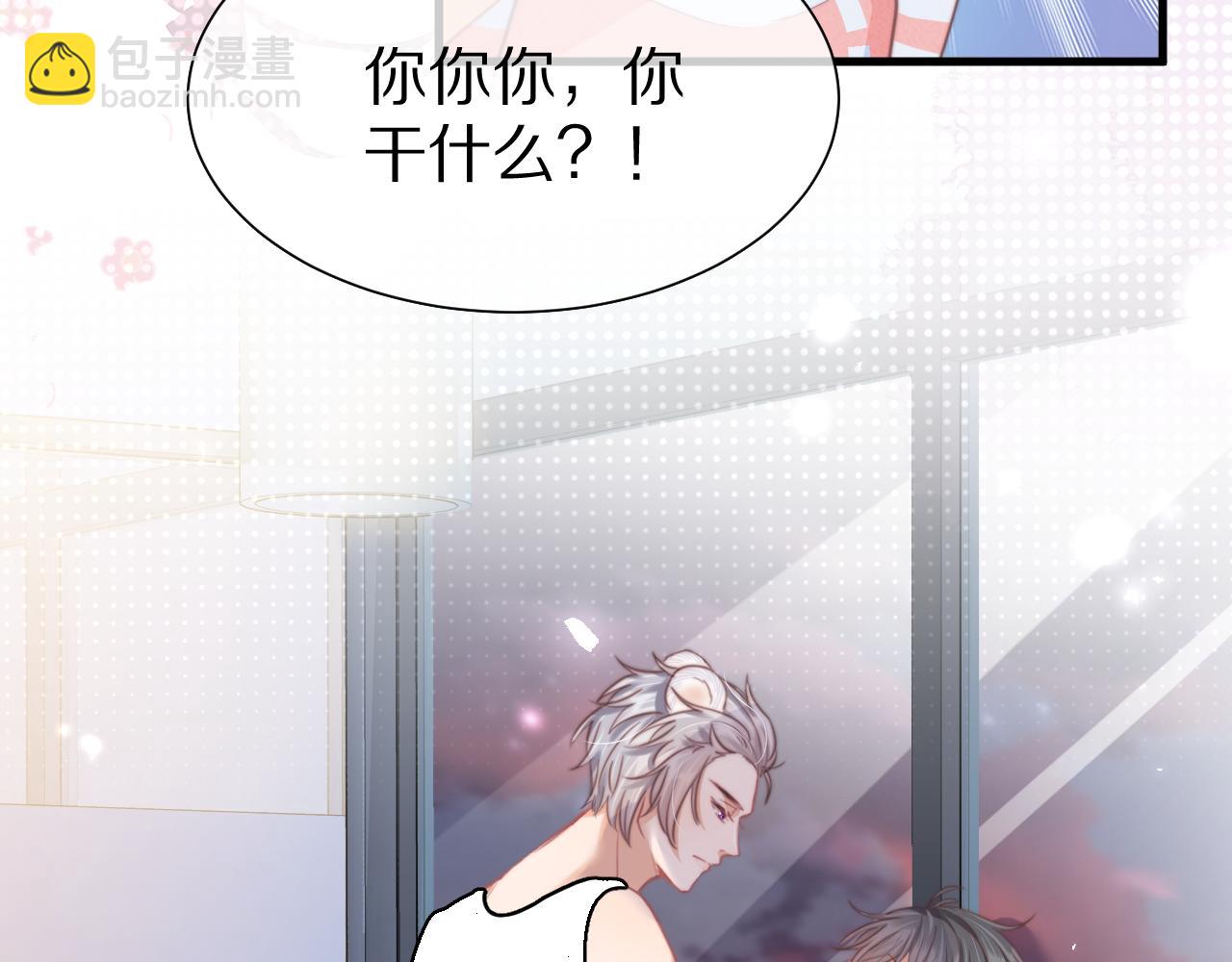 第49章 对你，我可以更不要脸。(1/2)-第141话