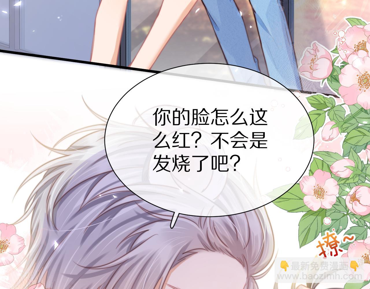第49章 对你，我可以更不要脸。(1/2)-第141话