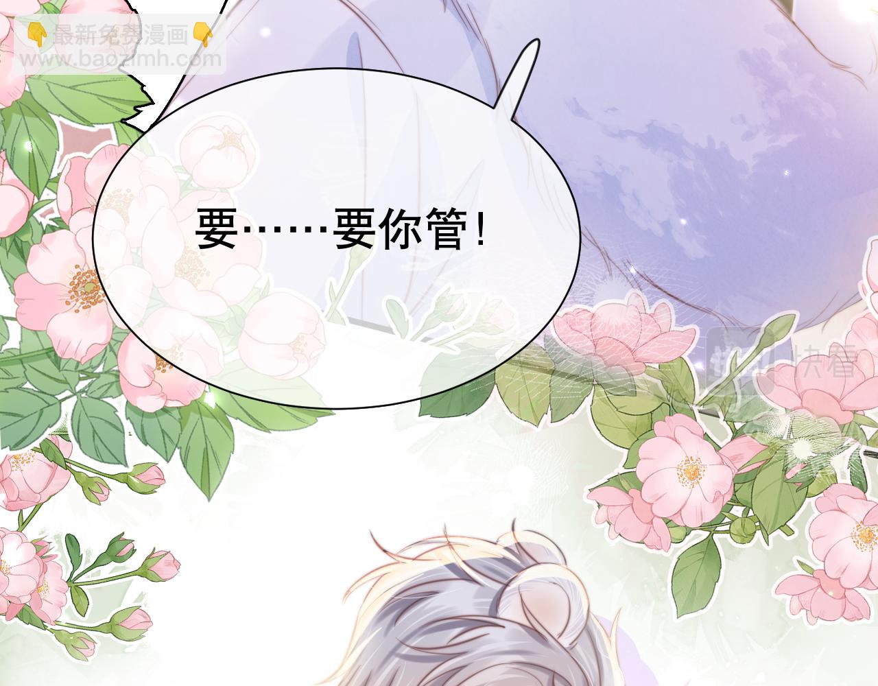 第49章 对你，我可以更不要脸。(1/2)-第141话