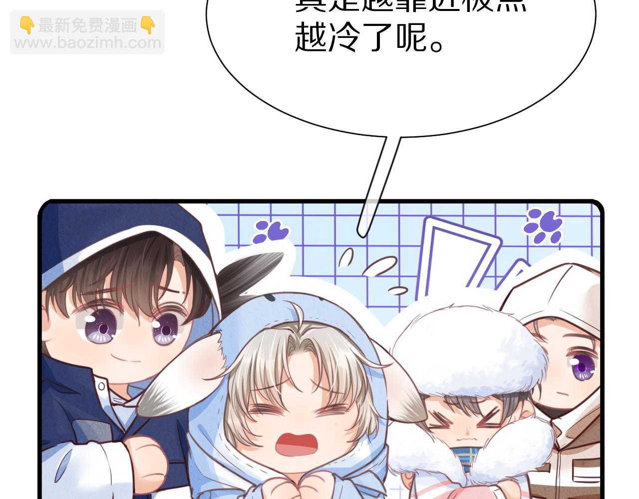 第49章 对你，我可以更不要脸。(1/2)-第141话